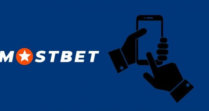 Mostbet – 140 000 теңгеге дейінгі ынталандыру сыйлығы бар халықаралық букмекер